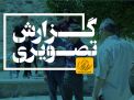 گزارش تصویری اردوی کارکنان دانشگاه 
